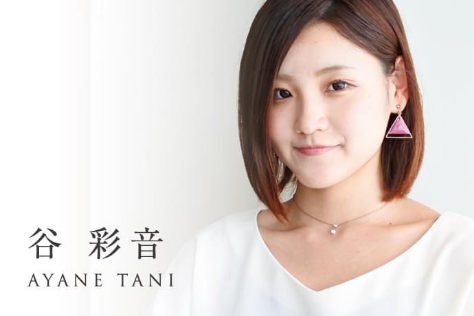 谷彩音